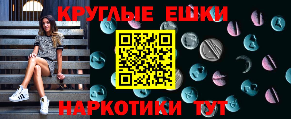 Ecstasy 250 мг  Вход с VPN  Ecstasy  купить   Южно-Сахалинск  ЭКСТАЗИ mix 