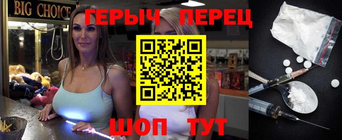 Южно-Сахалинск  Героин Афган  Вход с VPN 