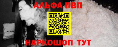 кокаин перу Кандалакша