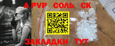 MDMA Камышлов