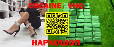 MDMA Камышлов