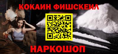 кокаин перу Кандалакша