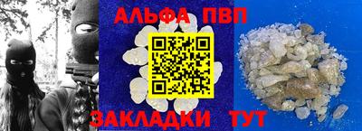 кокаин перу Кандалакша