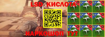 кокаин перу Кандалакша