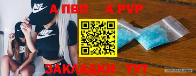 дурь Канаш