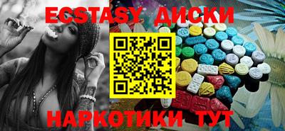 MDMA Камышлов