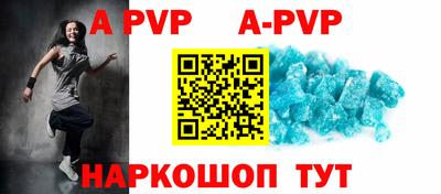 дурь Канаш