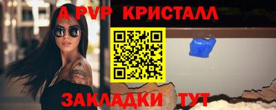 дурь Канаш