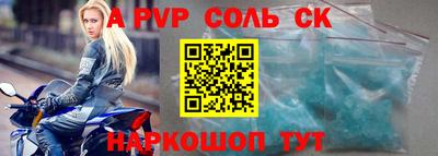 кокаин перу Кандалакша