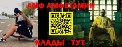 MDMA Камышлов