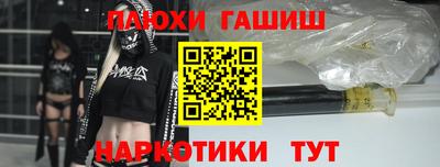 кокаин перу Кандалакша