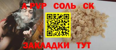 дурь Канаш