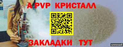 MDMA Камышлов