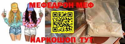 MDMA Камышлов