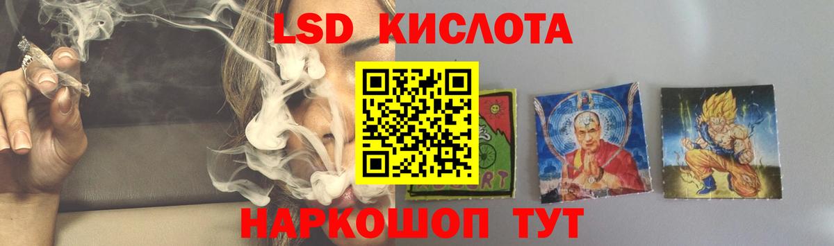 LSD-25 экстази кислота  Вход с VPN  ЛСД экстази ecstasy  Южно-Сахалинск 