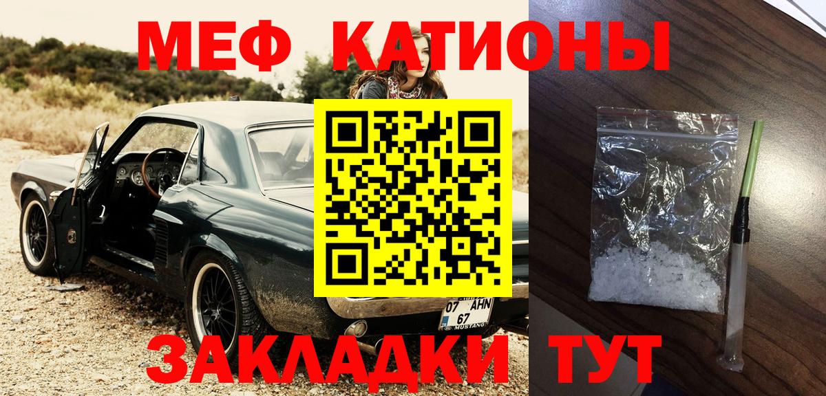 Меф Южно-Сахалинск
