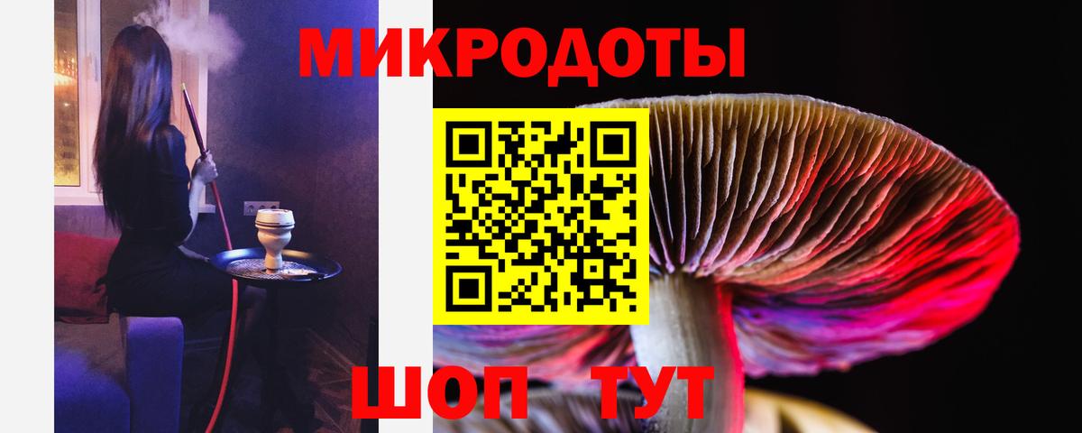 Южно-Сахалинск  Псилоцибиновые грибы GOLDEN TEACHER  Псилоцибиновые грибы прущие грибы  Вход с VPN 